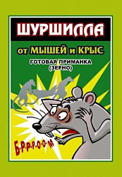 Шуршилла зерно Бром 100гр