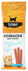TiTBiT Лакомство для кошек колбаски Двойное удовольствие лосось и форель 45гр