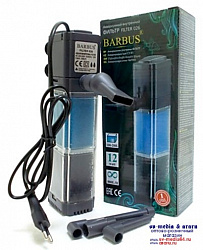 Помпа-фильтр BARBUS 1202F камерный 880л/ч 026