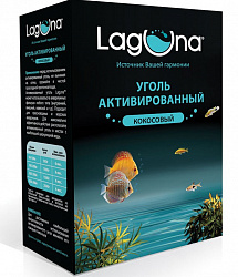 Уголь активированный кокосовый 30701, 500г, Laguna