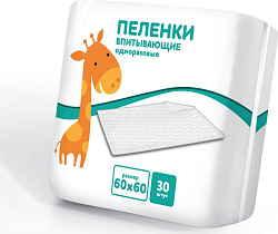 Пеленки впитывающие для животных Luxsan 60*60 (уп.30шт)