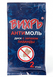 Антимоль Вихрь клеевая ловушка ВХ (лаванда) (2шт)