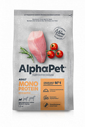 AlphaPet Superpremium Monoprotein корм сухой для собак мелких пород с индейкой 3кг