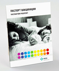Паспорт ветеринарный для кроликов Интервет