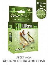 Леска AQUA NL ULTRA WHITE FISH (Белая рыба) 0,10mm 100m
