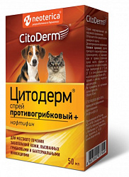 Спрей CitoDerm противогрибковый+ 50 мл D116