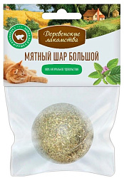 Игрушка для кошек Мятный шар Большой 51 г