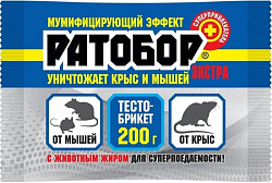 Ратобор тесто брикет ВХ 200гр ЭКСТРА с животным жиром