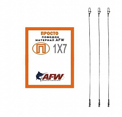 Поводок ПРТ AFW 0,3мм 7нитей 14кг 15см