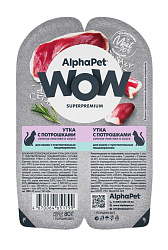 AlphaPet WOW Superpremium влажный корм для кошек с чувствительным пищеварением утка с потрошками в соусе 80гр