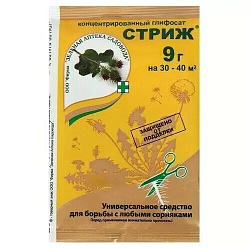 Стриж от сорняков 9г