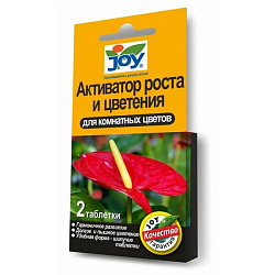 JOY  Активатор роста для комнатных цветов  уп.2таб