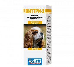 Виттри оральный 20мл  