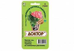 Доктор 8 стрел (тля, белокрылка, трипсы)