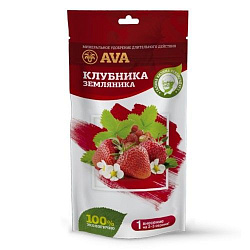 AVA для клубники и земляники 100гр ДойПак