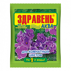 Здравень Аква Комнатные цветы Opti 10мл