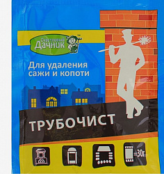 ТРУБОЧИСТ Счастливый дачник средство для удаления САЖИ 5*20гр