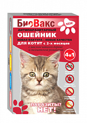 БиоВакс для котят ошейник от блох 25см