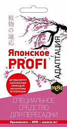 МЕРА Японское профи 5 гр Для адаптации и пересадки